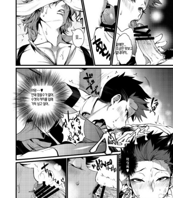 [Kuzuya (Toshiyuki)] Kinniku Josou Shounen – Yowamushi Pedal dj [kr] – Gay Manga sex 6