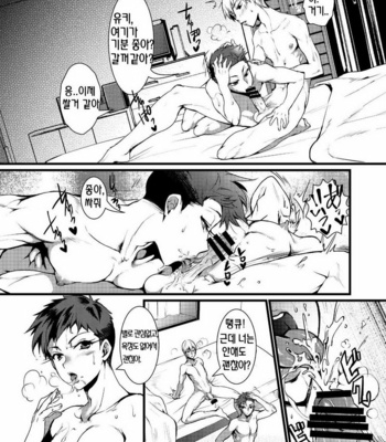[Kuzuya (Toshiyuki)] Kinniku Josou Shounen – Yowamushi Pedal dj [kr] – Gay Manga sex 3