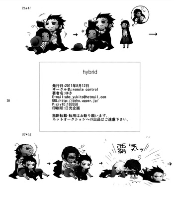 [remote control/ Yuki] One Piece dj – Hybrid [JP] – Gay Manga sex 38