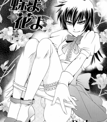 [Dr. Ten] Chou yo Hana yo (Josou no Oujisama – The Drag Prince) [Eng] – Gay Manga thumbnail 001