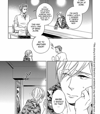 [SUYAMA Torico] Tsukiatte Agete mo Ii n Dakara ne [Eng] – Gay Manga sex 7