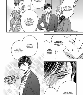 [SUYAMA Torico] Tsukiatte Agete mo Ii n Dakara ne [Eng] – Gay Manga sex 41