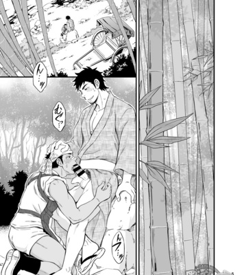 [Draw Two (Draw2)] Rickshaw Boy [cn] – Gay Manga sex 6
