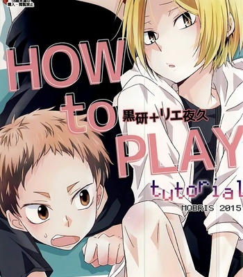 Gay Manga - [Mobius] Haikyuu!! dj – HOWTOPLAY tutorial [kr] – Gay Manga