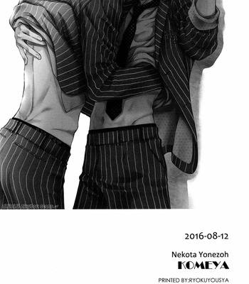 [Nekota Yonezou] Elektel Delusion dj – Gosouteki Mannerism [Eng] – Gay Manga sex 23