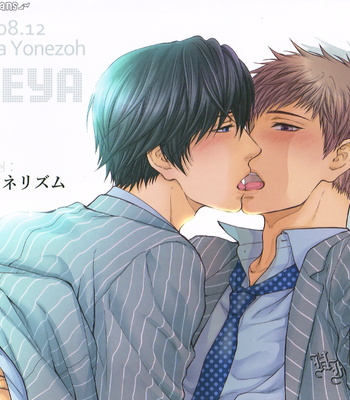 [Nekota Yonezou] Elektel Delusion dj – Gosouteki Mannerism [Eng] – Gay Manga sex 2