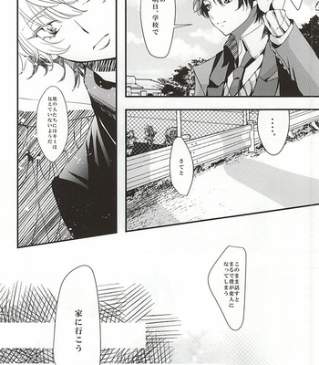 [Runa (Byakuan)] Negai o kanaete tenshi-sama – Aldnoah.Zero dj [JP] – Gay Manga sex 9