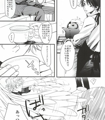 [Runa (Byakuan)] Negai o kanaete tenshi-sama – Aldnoah.Zero dj [JP] – Gay Manga sex 10