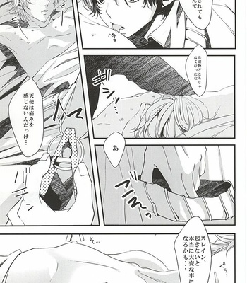 [Runa (Byakuan)] Negai o kanaete tenshi-sama – Aldnoah.Zero dj [JP] – Gay Manga sex 18