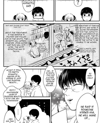 [Paraiso/ Harada] Gintama dj – Nemuri Hime Hen [Eng] – Gay Manga sex 46