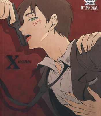 [HEATHER] Shingeki no Kyojin dj – X [Kr] – Gay Manga thumbnail 001