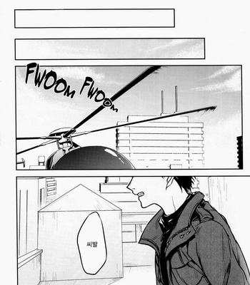 [HEATHER] Shingeki no Kyojin dj – X [Kr] – Gay Manga sex 4