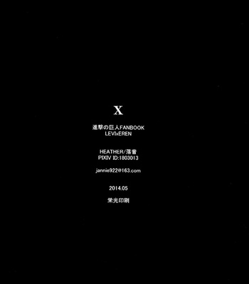 [HEATHER] Shingeki no Kyojin dj – X [Kr] – Gay Manga sex 42