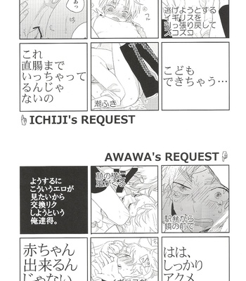 Hetalia dj – Don’t! Stop! America! [Eng] – Gay Manga sex 41