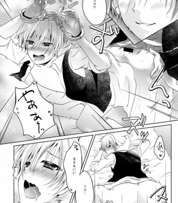 [Mousou Aria (Rurimaru)] Himitsu no Omochabako – Ansatsu Kyoushitsu dj [JP] – Gay Manga sex 24