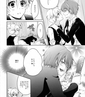 [Mousou Aria (Rurimaru)] Himitsu no Omochabako – Ansatsu Kyoushitsu dj [JP] – Gay Manga sex 6