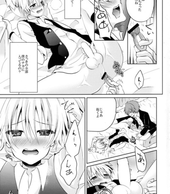 [Mousou Aria (Rurimaru)] Himitsu no Omochabako – Ansatsu Kyoushitsu dj [JP] – Gay Manga sex 11