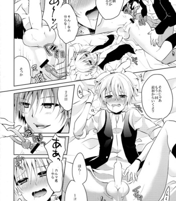 [Mousou Aria (Rurimaru)] Himitsu no Omochabako – Ansatsu Kyoushitsu dj [JP] – Gay Manga sex 12