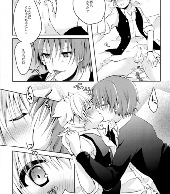 [Mousou Aria (Rurimaru)] Himitsu no Omochabako – Ansatsu Kyoushitsu dj [JP] – Gay Manga sex 14
