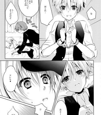 [Mousou Aria (Rurimaru)] Himitsu no Omochabako – Ansatsu Kyoushitsu dj [JP] – Gay Manga sex 15