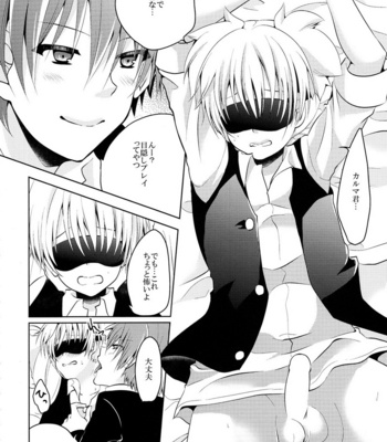 [Mousou Aria (Rurimaru)] Himitsu no Omochabako – Ansatsu Kyoushitsu dj [JP] – Gay Manga sex 16