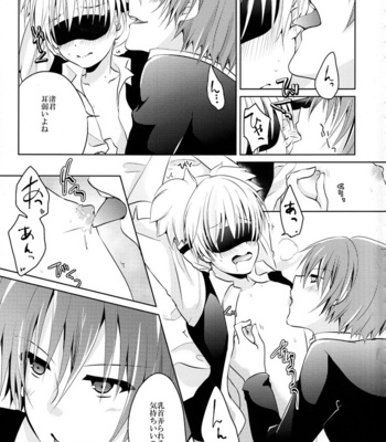 [Mousou Aria (Rurimaru)] Himitsu no Omochabako – Ansatsu Kyoushitsu dj [JP] – Gay Manga sex 17