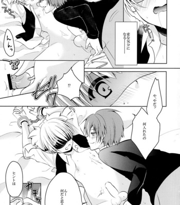 [Mousou Aria (Rurimaru)] Himitsu no Omochabako – Ansatsu Kyoushitsu dj [JP] – Gay Manga sex 19