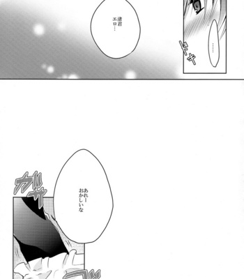 [Mousou Aria (Rurimaru)] Himitsu no Omochabako – Ansatsu Kyoushitsu dj [JP] – Gay Manga sex 29