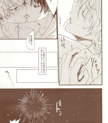 [Runa (Byakuan)] Omatsuri kingyo to natsu hanabi – Aldnoah.Zero dj [JP] – Gay Manga sex 21