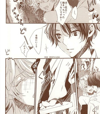 [Runa (Byakuan)] Omatsuri kingyo to natsu hanabi – Aldnoah.Zero dj [JP] – Gay Manga sex 22