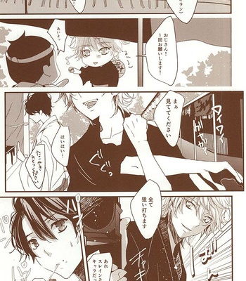[Runa (Byakuan)] Omatsuri kingyo to natsu hanabi – Aldnoah.Zero dj [JP] – Gay Manga sex 6