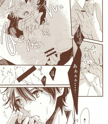 [Runa (Byakuan)] Omatsuri kingyo to natsu hanabi – Aldnoah.Zero dj [JP] – Gay Manga sex 17