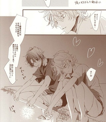 [Runa (Byakuan)] Omatsuri kingyo to natsu hanabi – Aldnoah.Zero dj [JP] – Gay Manga sex 27
