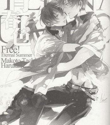 [Kogarekou] Free! dj – Ao Haru Iro [Eng/JP] – Gay Manga sex 4