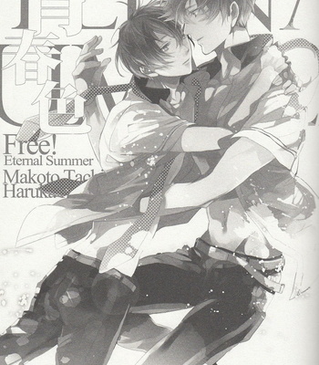 [Kogarekou] Free! dj – Ao Haru Iro [Eng/JP] – Gay Manga sex 32