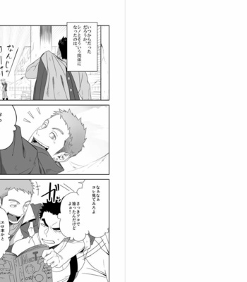 [Mentaiko (Itto)] Meteo Ride – Mobile Suit Gundam Tekketsu no Orphans dj [JP] – Gay Manga sex 3