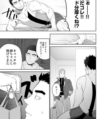 [Mentaiko (Itto)] Meteo Ride – Mobile Suit Gundam Tekketsu no Orphans dj [JP] – Gay Manga sex 23