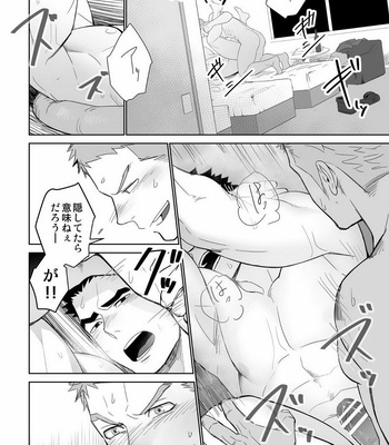 [Mentaiko (Itto)] Meteo Ride – Mobile Suit Gundam Tekketsu no Orphans dj [JP] – Gay Manga sex 28
