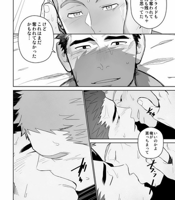 [Mentaiko (Itto)] Meteo Ride – Mobile Suit Gundam Tekketsu no Orphans dj [JP] – Gay Manga sex 30