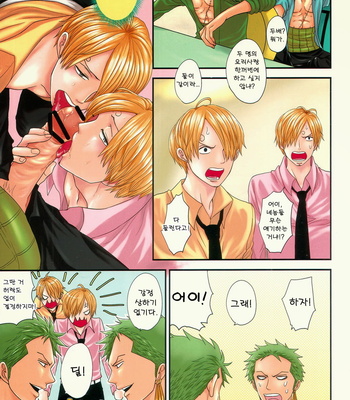 [MIND ESCAPE] We’re Making Love at the Age of 19 and 21 – One Piece dj [kr] – Gay Manga sex 6