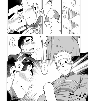 [Akitaku Kikaku (Taku Hiraku)] Otonari Monmon [JP] – Gay Manga sex 13