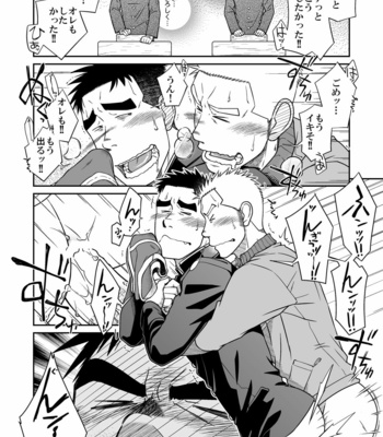 [Akitaku Kikaku (Taku Hiraku)] Otonari Monmon [JP] – Gay Manga sex 23