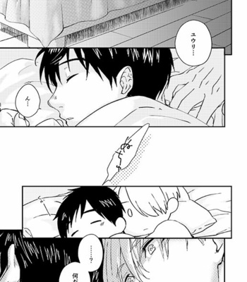 [IMMORAL SYSTEM (Owari)] Nemureru Kimi to ××× – Yuri!! on Ice dj [JP] – Gay Manga sex 2