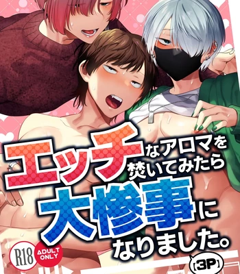 Gay Manga - [Yosugala (Yomogiya Tarou)] Ecchi na Aroma o Taite mitara Daisanji ni Narimashita [JP] – Gay Manga