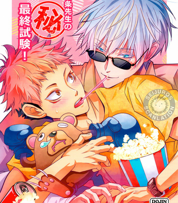 Gay Manga - [Migite] Gojo-sensei’s (secret) final exam! – Jujutsu Kaisen dj [kr] – Gay Manga