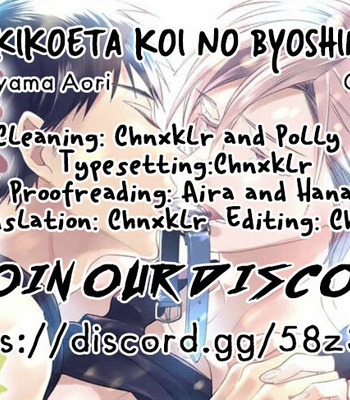 [KAYAMA Aori] Kikoeta Koi no Byoushinon (c.1) [Eng] – Gay Manga thumbnail 001