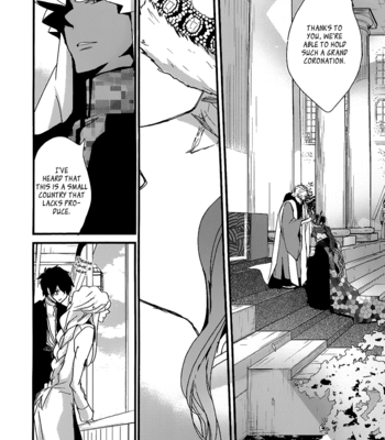 [AOI Levin] Chiisana Hoshi no Ouji-sama o (c.1-3) [Eng] – Gay Manga sex 60