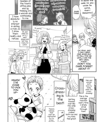 [Kougami Eri] Toshiue no Otokonoko (Josou no Oujisama 4) [Eng] – Gay Manga sex 4