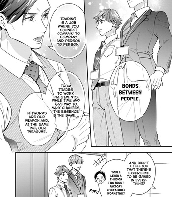 [Fumito] Ikeoji Monster to Zettai Reido Danshi [Eng] (update c.8) – Gay Manga sex 21