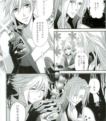 [iD (AI)] Final Fantasy VII – Want Now [JP] – Gay Manga sex 4